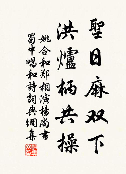 不知今史氏，何處列君名 詩詞名句