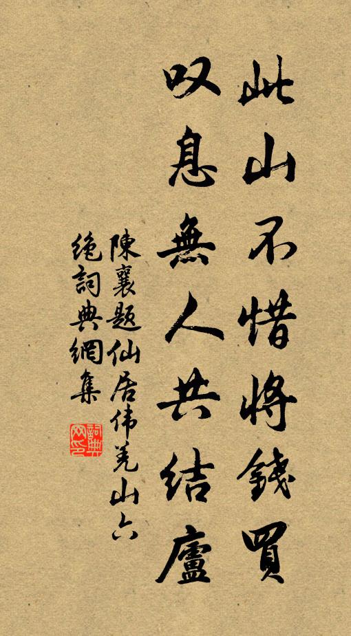 白鷗驚不起，綠芡行堪采 詩詞名句