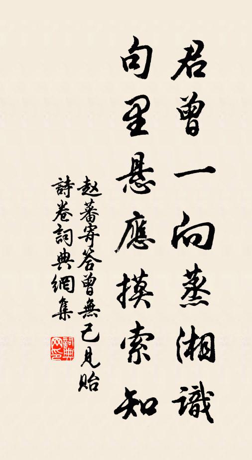 六隻骰子滿盆紅，不用安排祇么通 詩詞名句