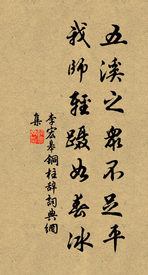 瑠璃盤裡藏明月，異草山華處處開 詩詞名句