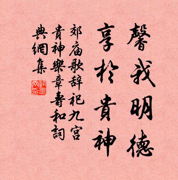 廣溪三峽首，曠望兼川陸 詩詞名句