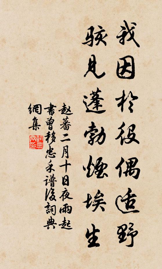 向草堂、清曉卷琴書，猿鶴驚 詩詞名句