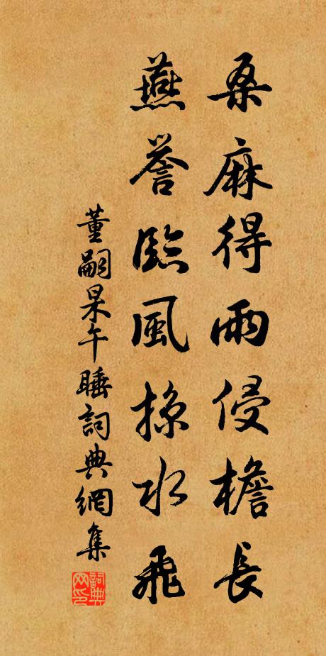 邪正介然形，君子小人斷 詩詞名句