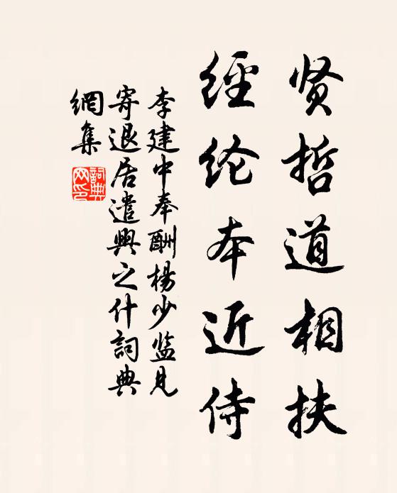 李建中的名句_李建中的詩詞名句_第6頁_詩詞名句