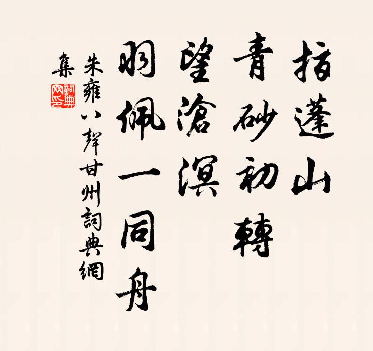 崔珏的名句_崔珏的詩詞名句_第8頁_詩詞名句