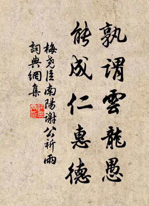 玄文處幽兮，矇瞍謂之不章；離婁微睇兮，瞽以為無明 詩詞名句