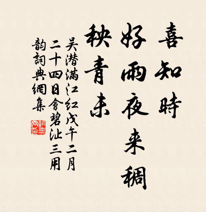 羽書昨夜甘泉道，知爾封侯骨相真 詩詞名句