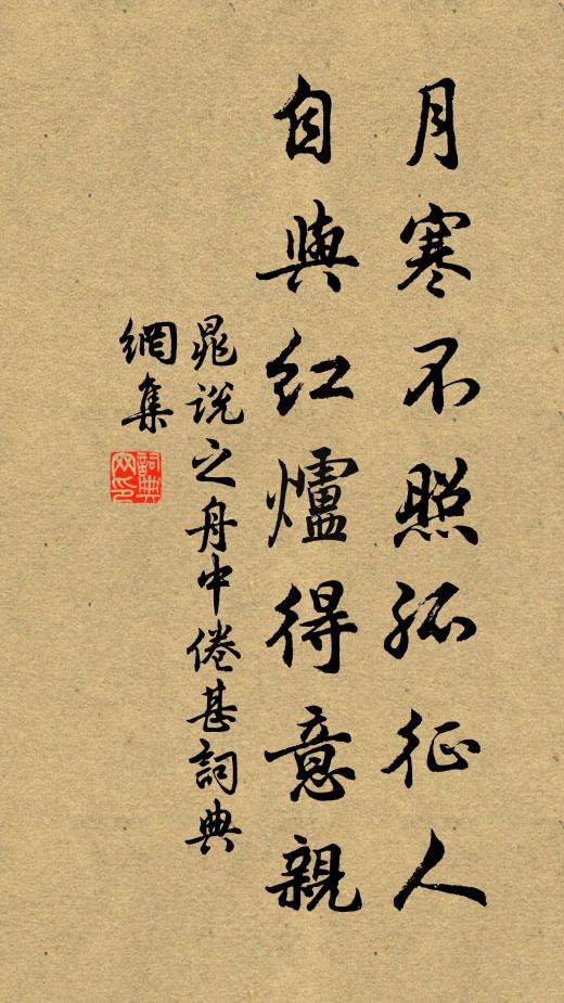 曉來一陣掃花雨 詩詞名句