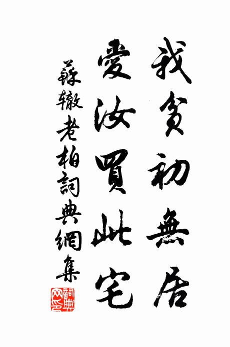 明君夢帝先，寶命上齊天 詩詞名句