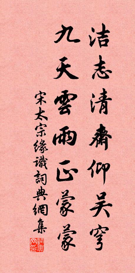 見桃著子始歸後，誰道仙花開落遲 詩詞名句