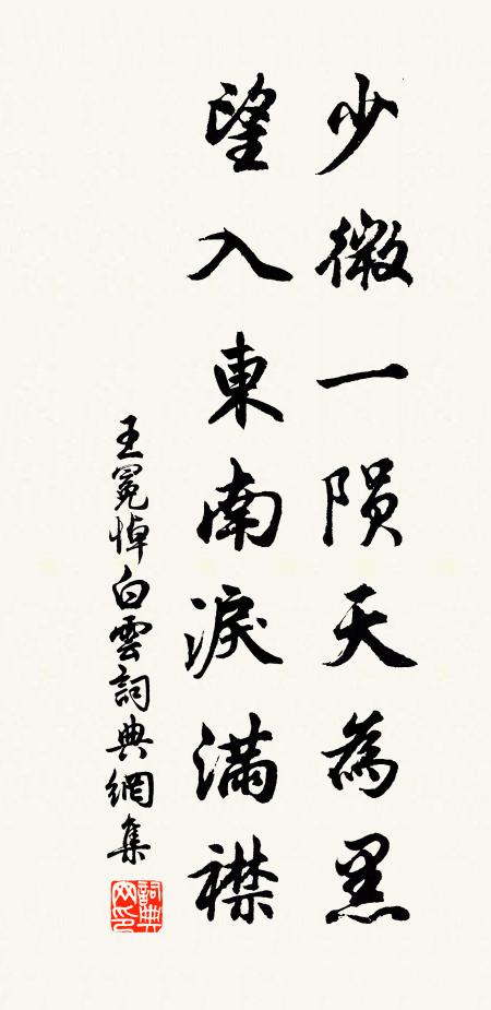 春及瓜期夏景生，鳴蟬漸欲替啼鶯 詩詞名句