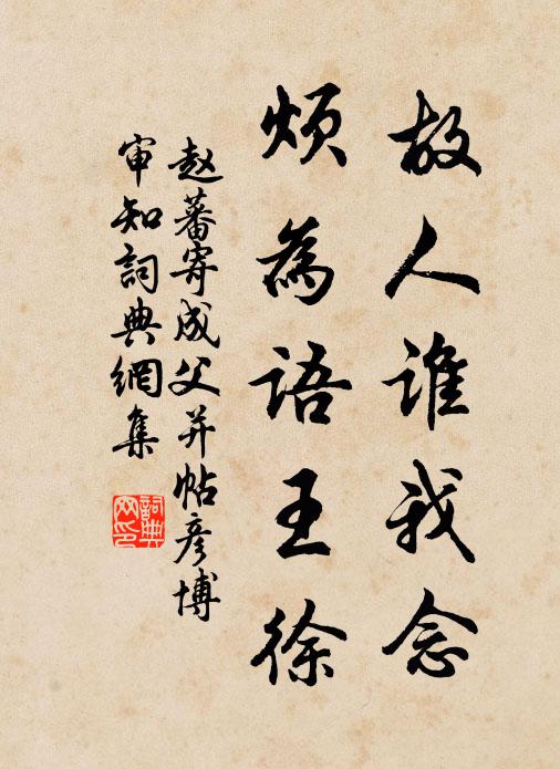 當時醉送龍驤曲，留與誰家唱月明 詩詞名句