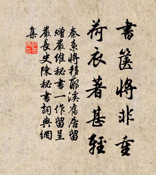 逐處間勻高下萼，幾番分破淺深紅 詩詞名句