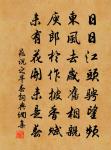 笛聲依約蘆花里，白鳥成行忽驚起 詩詞名句