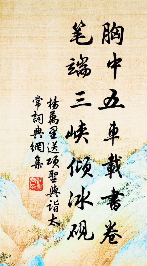 此方定是神仙宅，禹亦東來隱會稽 詩詞名句