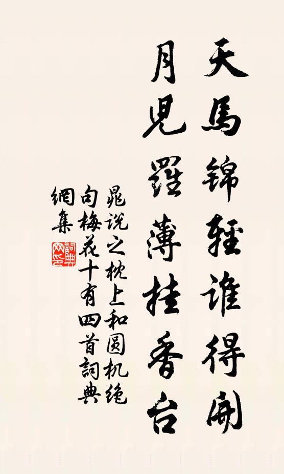 作樂以崇，時祀無矣 詩詞名句