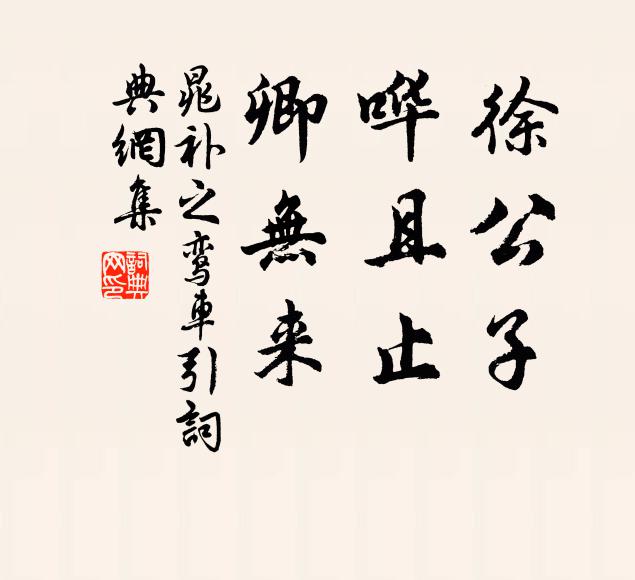 玩四時時見，祥雲瑞氣，三光光罩，玉洞瓊筵 詩詞名句