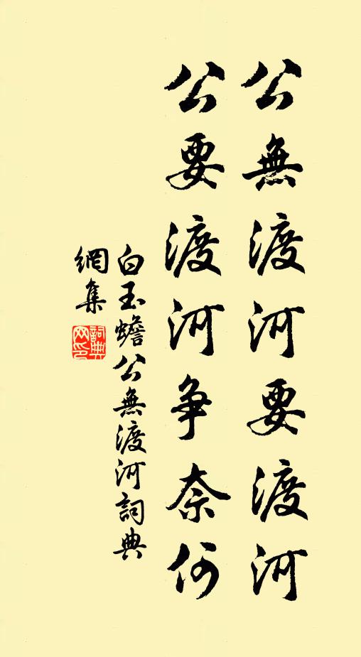 一人之父，百王之師 詩詞名句