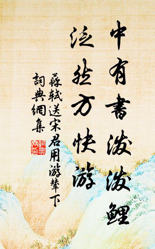 無風自深沈，入夜猶淅瀝 詩詞名句