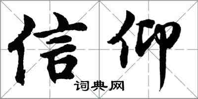 名人名言(第3頁)_名言，名人名言，詩詞名句，名人語錄，經典名句，名言警句