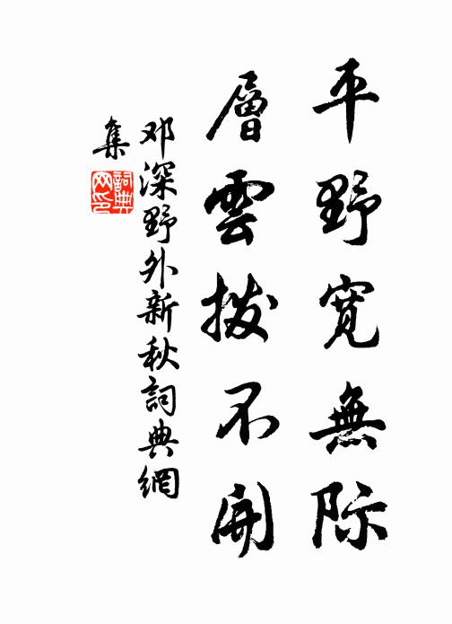 合是徵士友，色香總絕清 詩詞名句