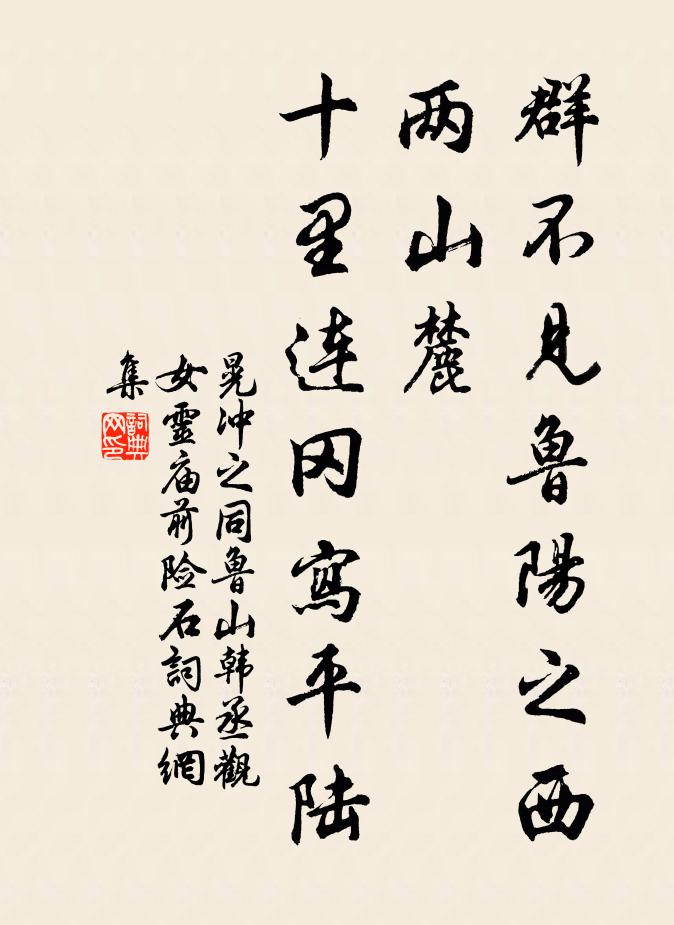 朝游夕詠一窗書，只要今吾勝昔吾 詩詞名句