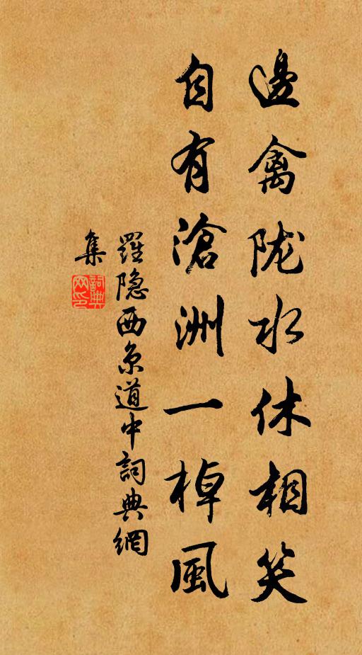 呼童理書案，為管舊時書 詩詞名句