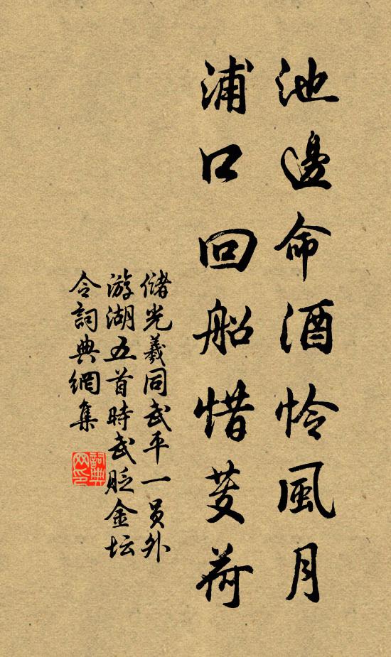 春雨真春雨，未曾即景喔 詩詞名句