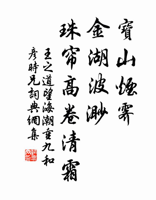 宣德曾頌祛奢麗，此而非奢奢孰見 詩詞名句