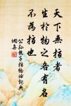 關於夏天的名句_夏天的詩詞名句_第5頁_詩詞名句