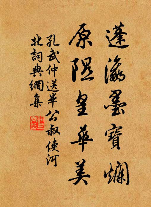 落花寂寂黃昏雨，深院無人獨倚門 詩詞名句