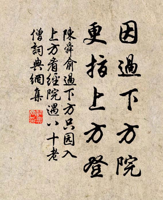 貌不長如玉，人生只似雲 詩詞名句