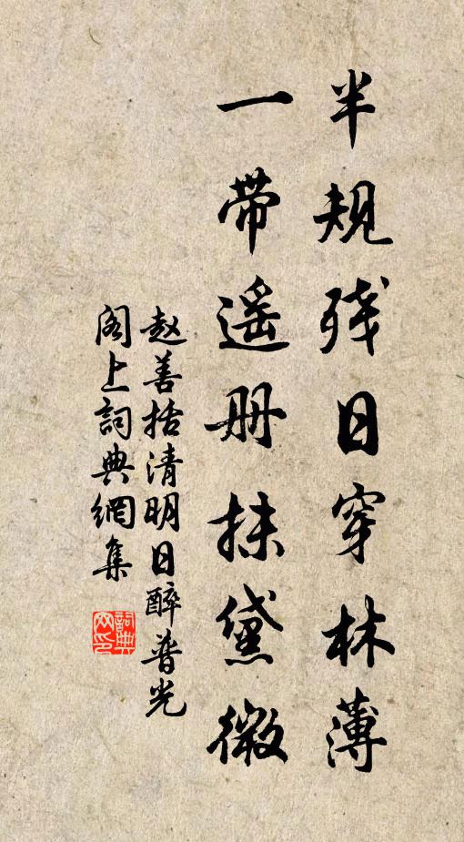 光含九陌疑無暝，花拂千旗旋作春 詩詞名句