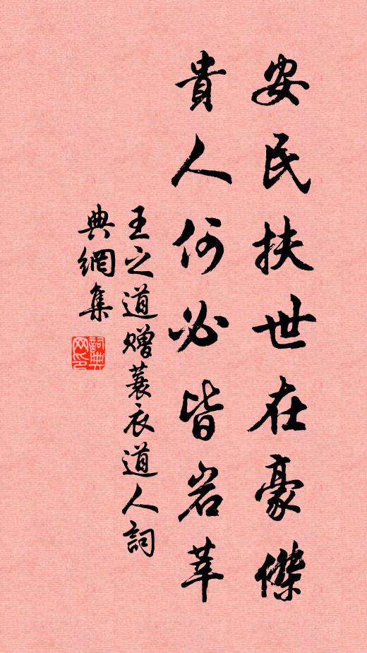 願君解羅襦，一醉同匡床 詩詞名句