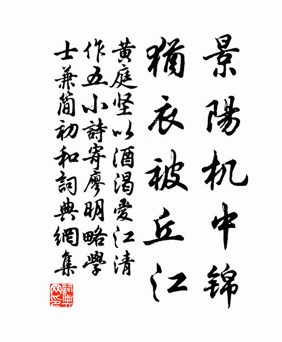 病魔亟退舍，怡然得安壘 詩詞名句