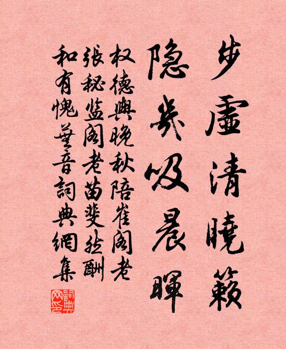 戀客懶斜當檻日，藏山不斷隔江雲 詩詞名句