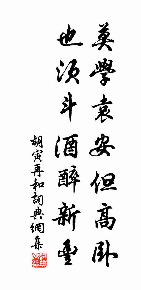 萬里相逢貪握手，蓬門今始為君開 詩詞名句