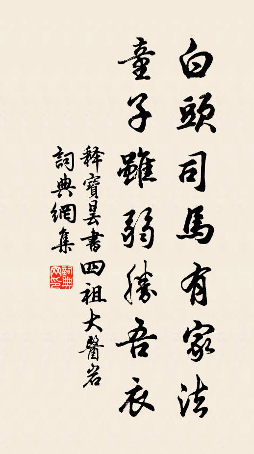 無主遊絲裊夕陽，撩人一縷故悠揚 詩詞名句