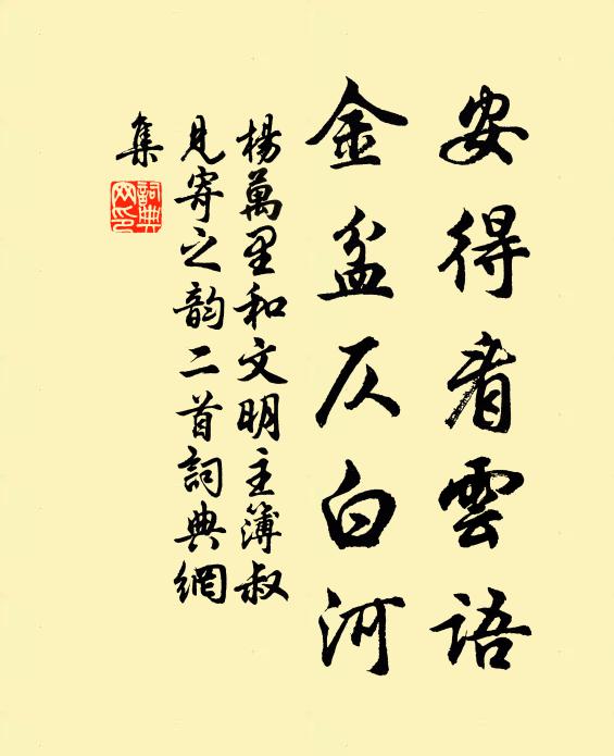 低頭拜縣吏，誰擬霍將軍 詩詞名句