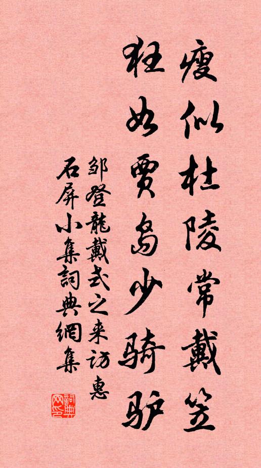 畫像百靈朝閟宇，制名千福遍重門 詩詞名句