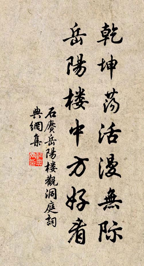 獨坐殘書卷，支頤谷鳥吟 詩詞名句