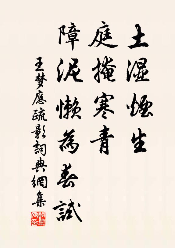 甘雨久未施，東作意倉忙 詩詞名句