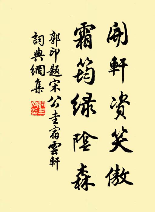 濛濛雨，黃鸝飛上，數聲宜聽 詩詞名句