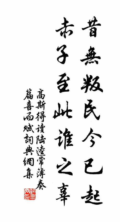 投身世網夢歸去，摘山鼓聲雷隱空 詩詞名句