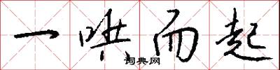 素琴的意思_素琴的解釋_國語詞典