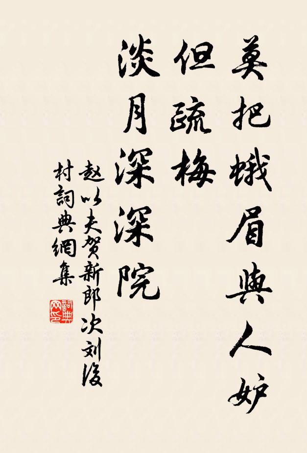 自言共得龍神語，擬作茅庵住洞門 詩詞名句