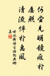 劉義慶的名句_劉義慶的詩詞名句_第2頁_詩詞名句