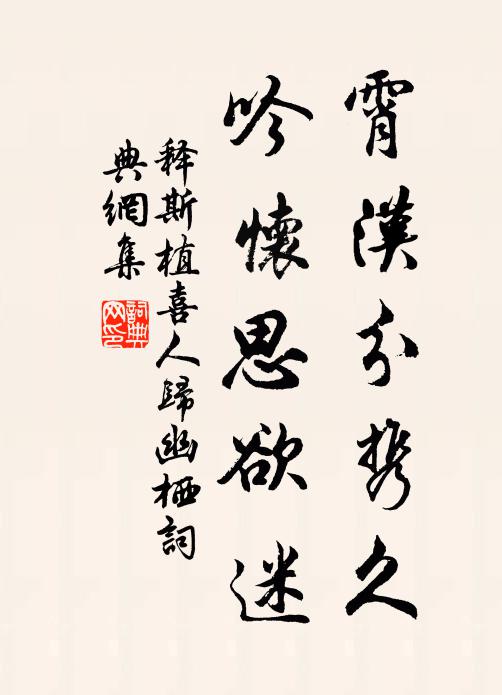 學絕與鄰，名生實賓 詩詞名句