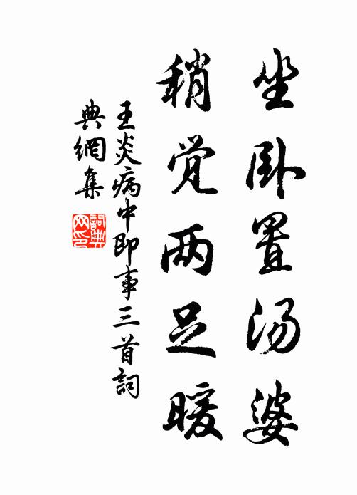 江作青羅帶，山如碧玉篸 詩詞名句