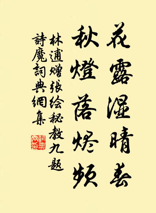 唱個曲兒，吃些酒子，檢點茅檐竹 詩詞名句